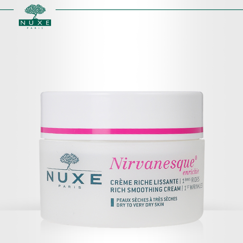 NUXE/欧树 睡莲面霜(密集型)50ml 滋润保湿 亮泽肌肤