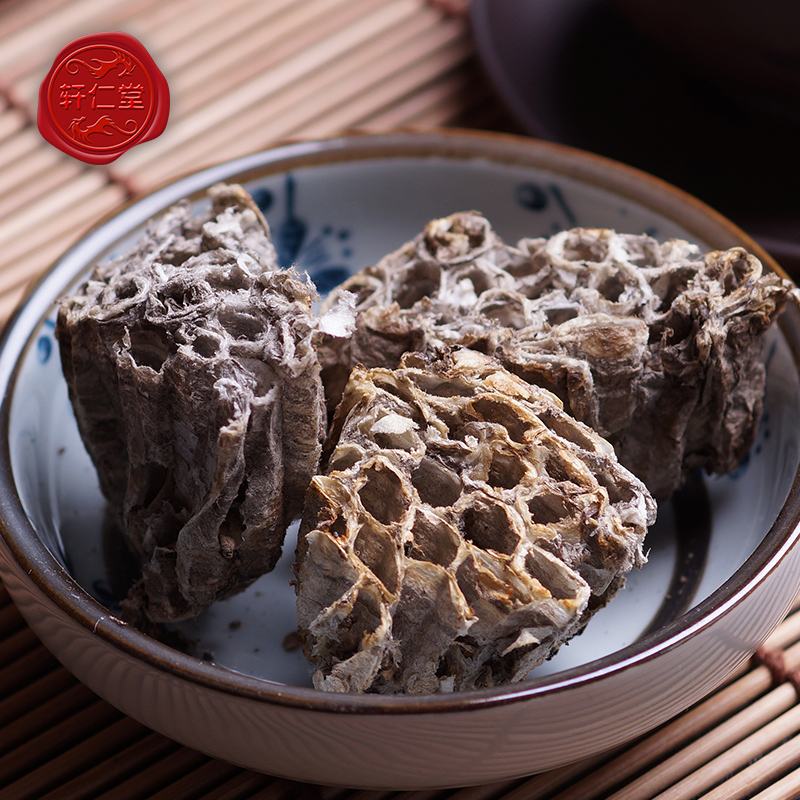 轩仁堂 蜂房50g装 露蜂房 马蜂窝 可磨蜂房粉lj
