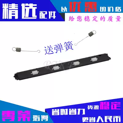 Applicable to Epson LQ630K forward paper press bar LQ-610K 615K LQ80KF 635K guide roller press plate