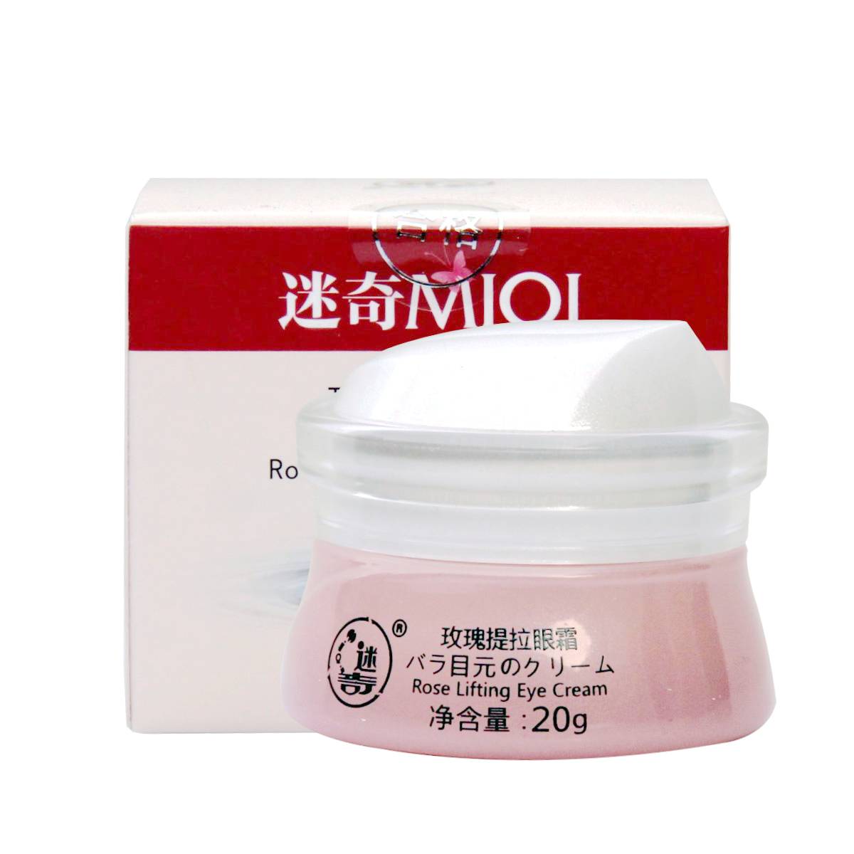 新品 迷奇玫瑰提拉眼霜20g 淡化细纹 黑眼圈 紧致眼周肌肤