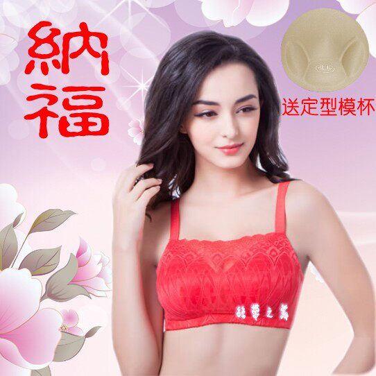 Silicone prosthetic breast special bra bra bra tube top no steel ring breast surgery after natal year big red