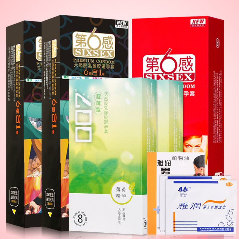 第六感避孕套72只六合一颗粒润滑冰火螺纹超薄安全套情趣性用品sw