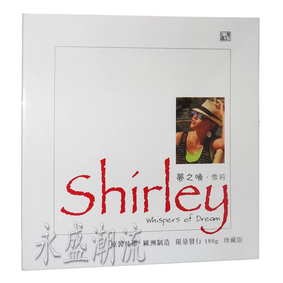 Đối với máy hát, Shirley Dream Nang LP Vinyl Old Record Reunion Without You Yuguang Song - Máy hát