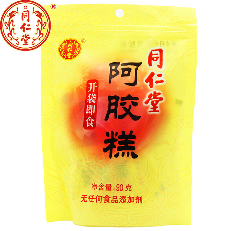 北京同仁堂阿胶糕阿胶膏方传统固元膏即食阿胶糕H