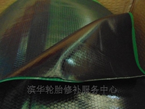 Raw rubber curtain sidewall hard wound no trace repair tire repair material hot fire repair 0 5mm ultra-thin raw rubber