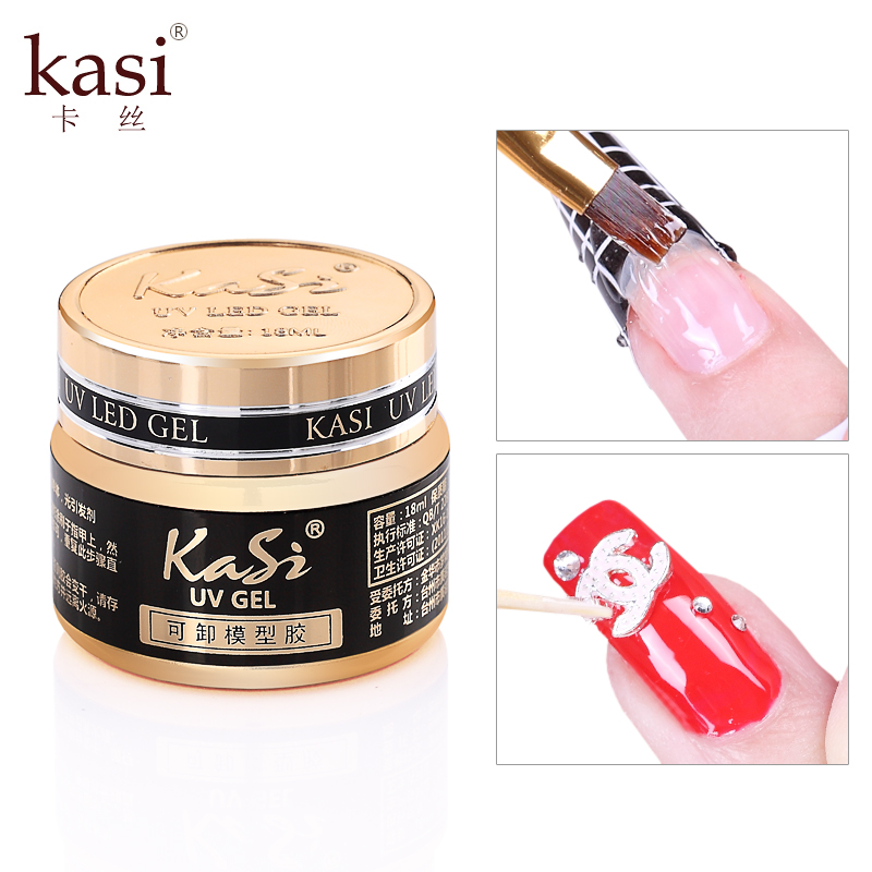 KaSi可卸模型胶指甲油胶光疗胶透明凝胶贴花粘钻饰美甲工具延长胶