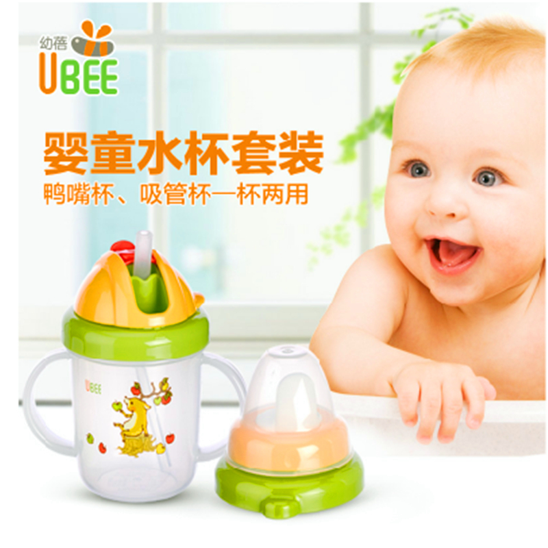 乐友孕婴童ubee幼蓓儿童双头替换鸭嘴杯宝宝吸管杯学饮杯带手柄