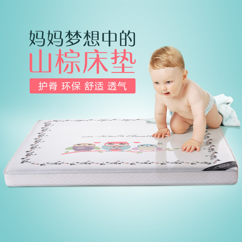 ��ɳ��ͯ����KM-12