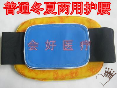 冬夏两用腰围 护腰带 保暖腰带  腰椎护腰带