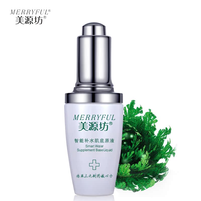 美源坊补水肌底原液30ml 精华液补水保湿提拉紧致肌底液原液护肤