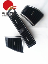Audi Q5 air conditioning air outlet meter bench central air outlet middle left and right meter air outlet