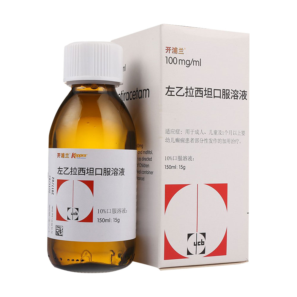 开浦兰 开浦兰 左乙拉西坦口服溶液 150ml:15g*1瓶/盒
