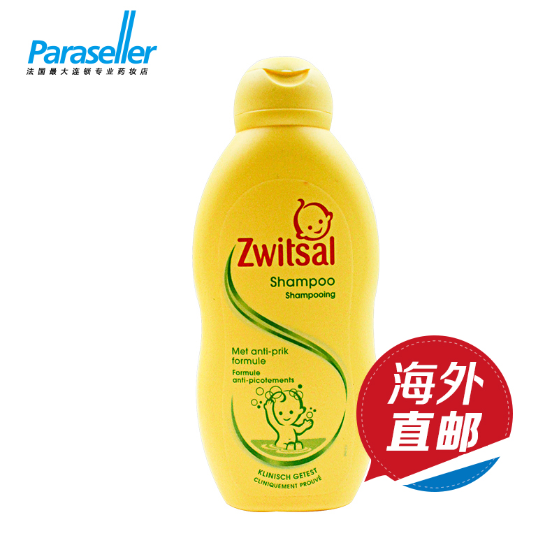 荷兰Zwitsal婴儿无泪配方洗发露 200ml 柔顺光泽 深层滋养 温和