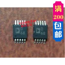 AD9833BRMZ (D68) brand new original quality assurance spot inventory can be shot directly