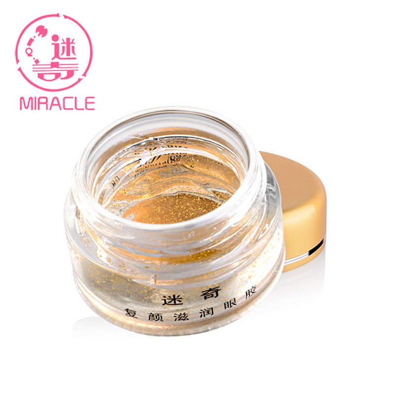 迷奇复颜滋润眼胶去黑眼圈眼袋官方授权补水保湿淡化细纹包邮