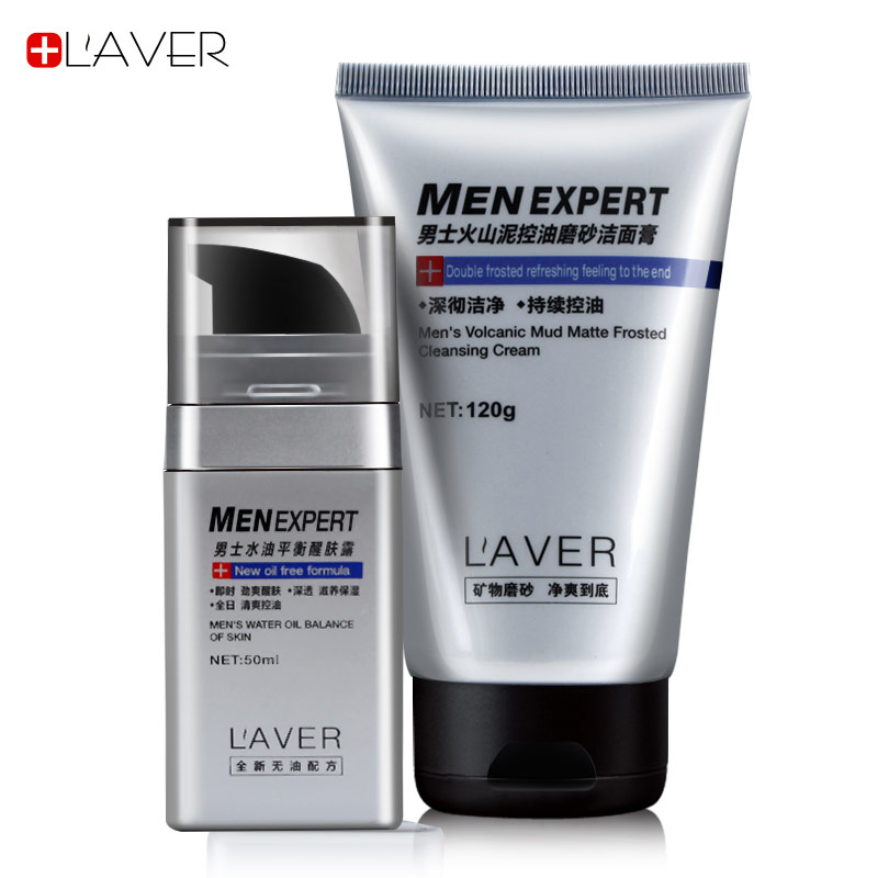 LAVER男士火山泥护肤套装洗面奶补水保湿洁面清爽控油去黑头滋润