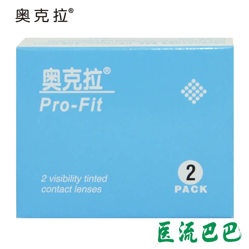 奥克拉Pro-Fit年抛型隐形近视眼镜2片装