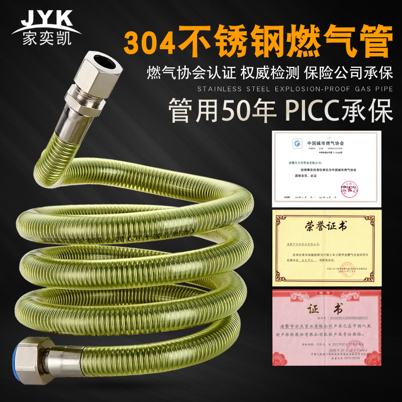 ���ȿ�304�����ȼ������Ȼ����