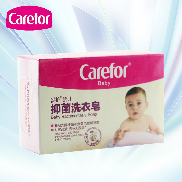 爱护Carefor婴儿 抑菌洗衣皂型200g 宝宝 新生儿 洗衣皂 CFB313