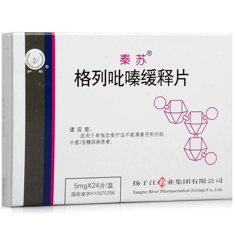 秦苏 秦苏 格列吡嗪缓释片 5mg*24片/盒