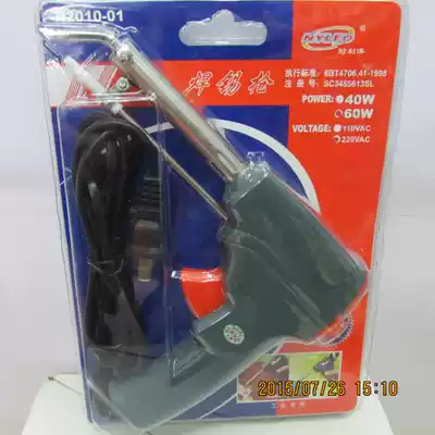 han xi qiang manually han xi qiang