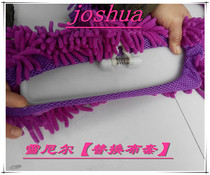 Chenille dust pusher plush replacement cover 45*18cm suitable for dust pusher tablet 38cm*14 mop absorbent cloth cover