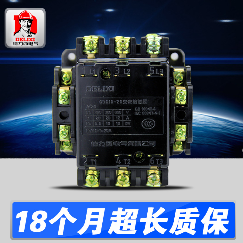 Delixi AC Contactor CDC10-20A CJ10 CJT1 380v 220v 110v 36v
