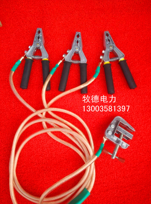 (Power construction grounding)Personal security line Personal protection Low voltage connection grounding line Safety connection grounding line