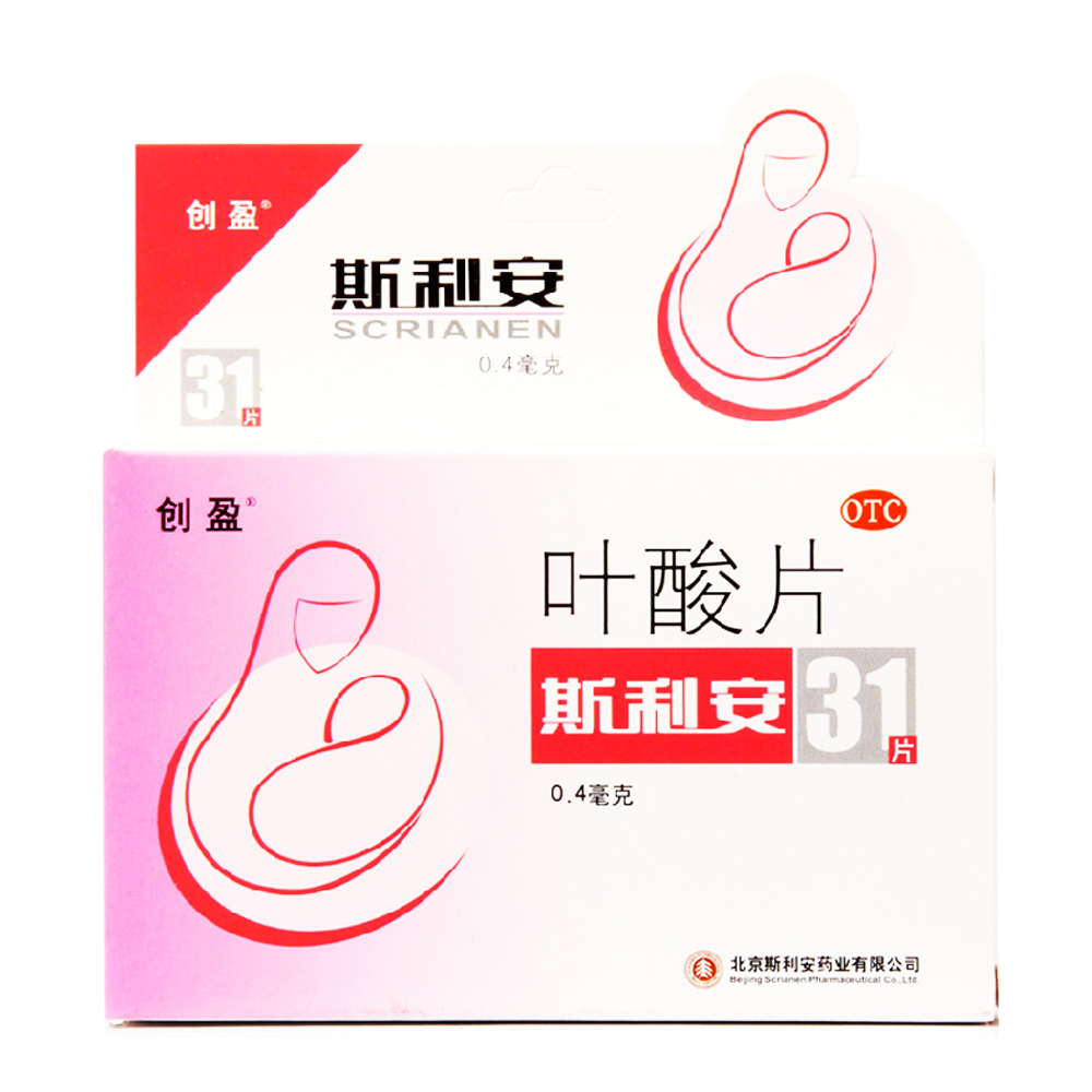 斯利安叶酸片31片孕前孕中专用备孕中防贫血畸形促发育创盈 包邮