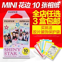 Fuji Polaroid nhỏ camera chuyên dụng sao phim giấy ren nhỏ phim 10 1 PACKER bài viết - Phụ kiện máy quay phim máy film