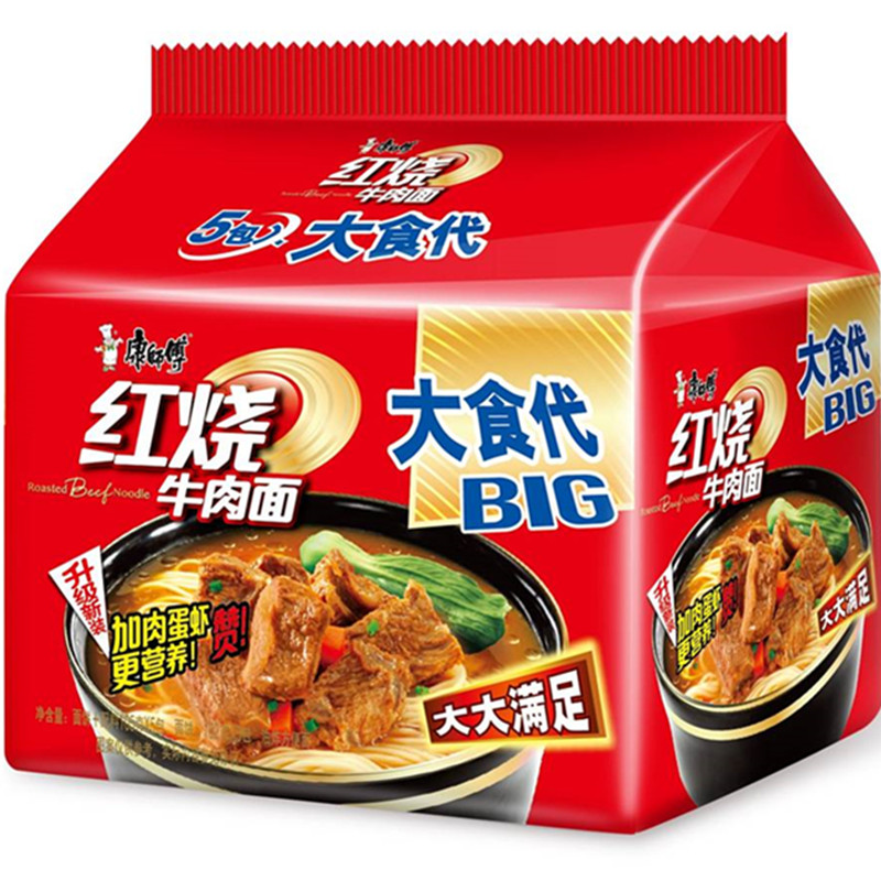 【天猫超市】康师傅 大食袋红烧牛肉面五连包129g*5/袋 方便面