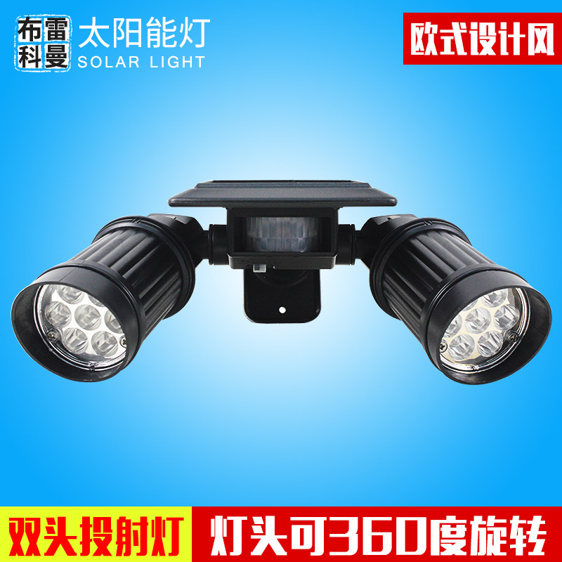 ���׿���̫���������Ӧ��BLKM-SD-03