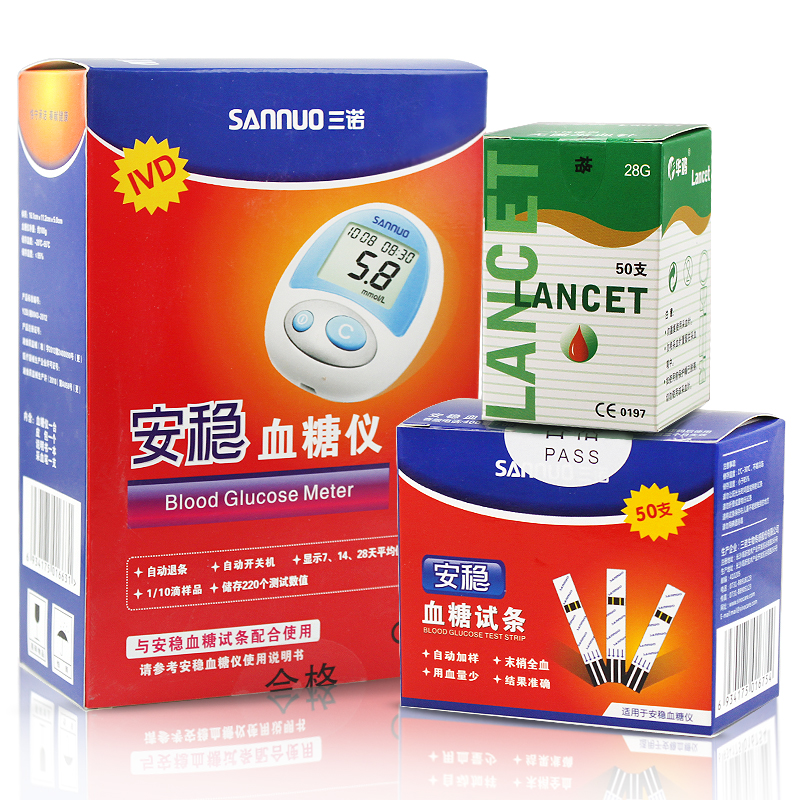 三诺安稳血糖仪+三诺血糖试纸 瓶装独立装50条 简易家用ja