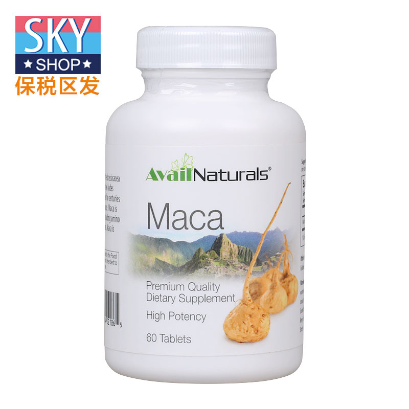 美国Avail Naturals秘鲁黑玛卡精片60片玛咖 男性保健抗疲劳