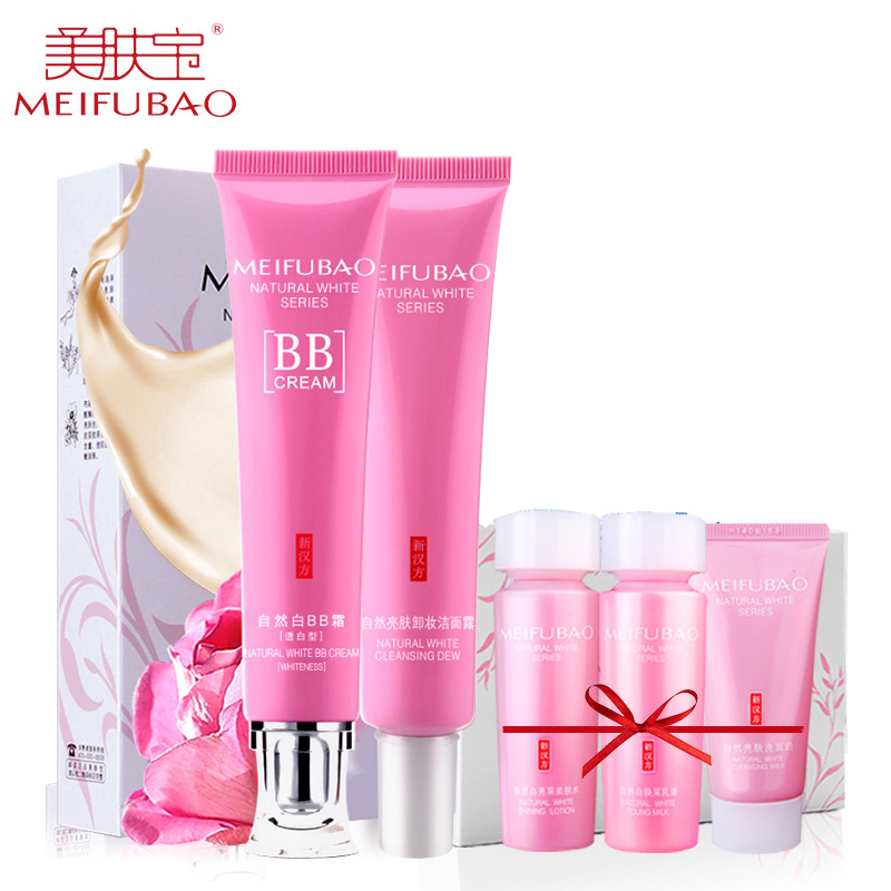 美肤宝专柜BB霜 自然白透白型美白修容隔离防水裸妆遮瑕不脱妆女