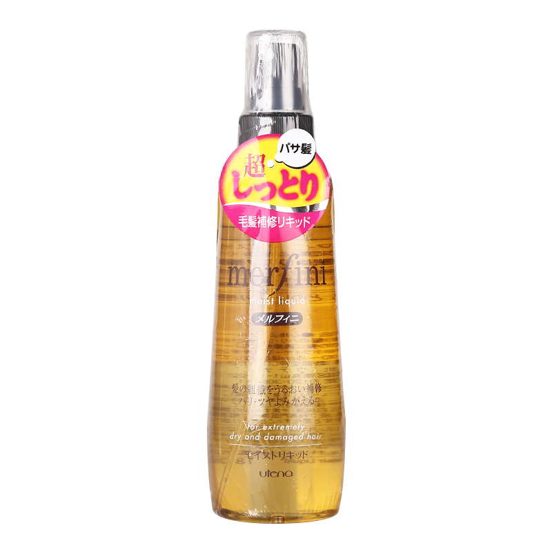【授权正品】 Utena/佑天兰防毛躁亮泽护发喷雾180ml