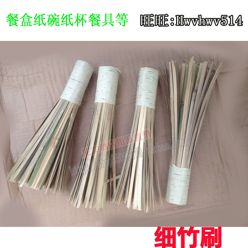 Wen Wen Hotel Bamboo Brush Brush Pot Brush Steamer Shau Ji Brush Pot Brush Pot Broom Bamboo