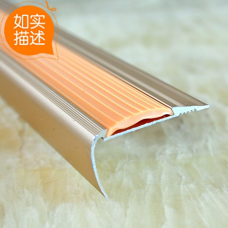 Factory direct thick aluminum alloy non-slip staircase buckle silent anti-sliding strip staircase 26X48 staircase corner