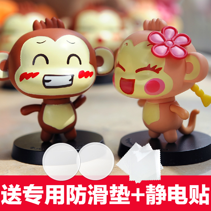 悠嘻猴 摇头公仔汽车摆件 车载内饰装饰用品可爱卡通创意公仔摆件