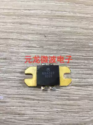 MRA322 high frequency tube imported disassembly quality assurance 