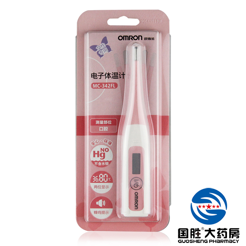 欧姆龙电子体温计 MC-342FL 女性测排卵 生理期体温计