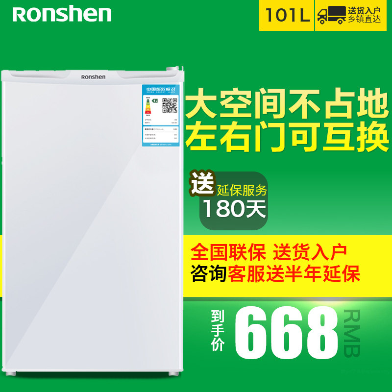 ronshen/��������ʽС�͵����bc101kt1