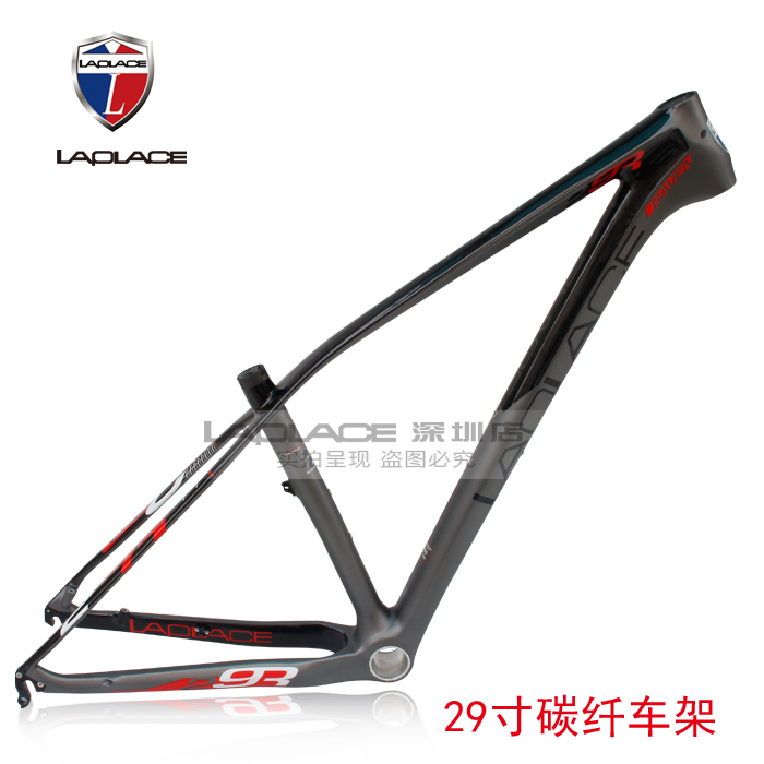LAPLACE RAVEN 29ER Mountain bike accessories 29 inch light carbon fiber frame