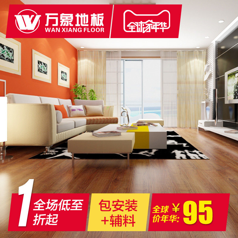 ����ǿ�����ϵذ�e1