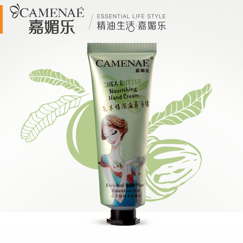 嘉媚乐 乳木情深手霜 保湿润泽 呵护干燥粗糙双手 恢复弹性
