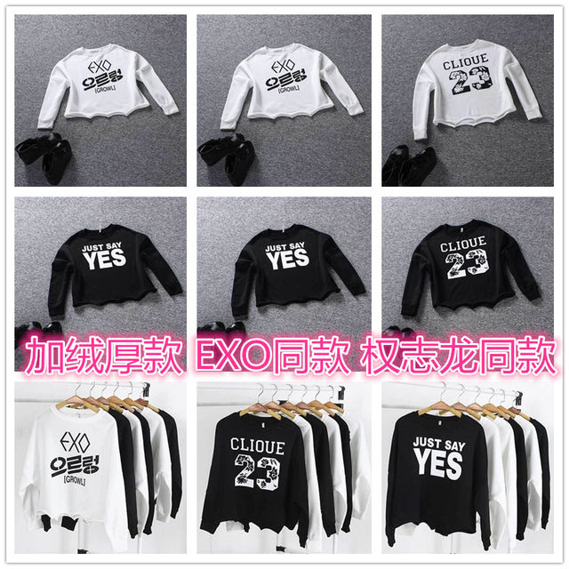 exo clothes autumn new loose bat shirt Lu Han Wu Shixun same style sweatshirt long sleeve t-shirt female Korean style student