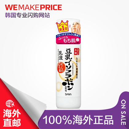 日本 SANA/莎娜 豆乳美肌美白保湿乳液150ml 补水 孕妇可用 直邮
