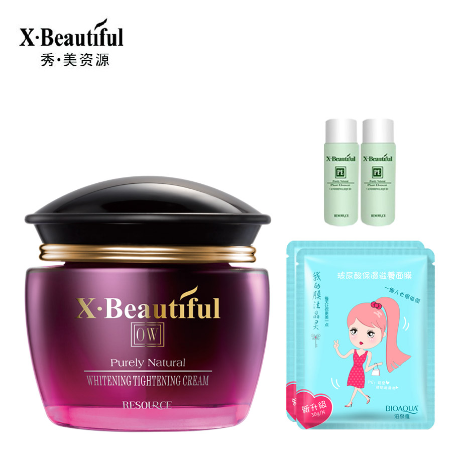 秀美资源 全能美肌紧肤霜50g 补水保湿紧肤 清仓处理 专柜正品