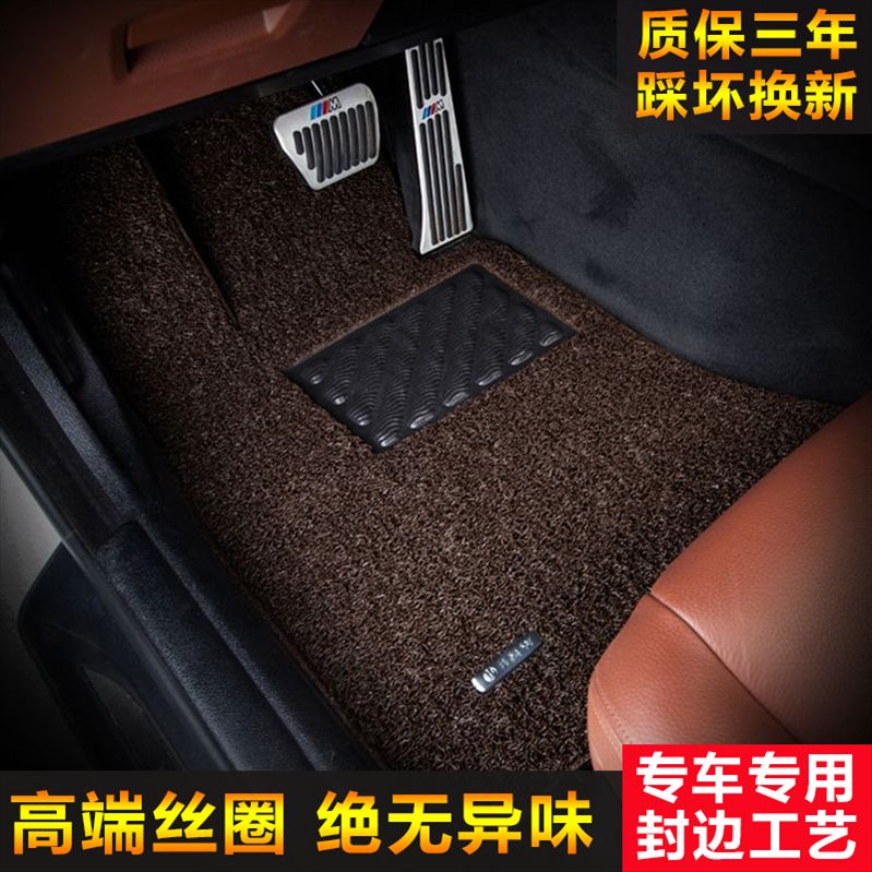 丝圈汽车脚垫专用于奥迪A1 A3 A5 A6L A4L Q3 Q5 Q7 TT A8L加厚款