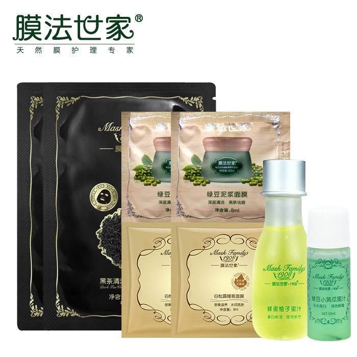 膜法世家面部护理套装 滋润补水保湿 绿豆面膜小样（产品随机发）